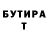 МЕТАДОН VHQ Nekruz Rahmatov