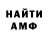 ГАШИШ гарик SCRCRW ondis