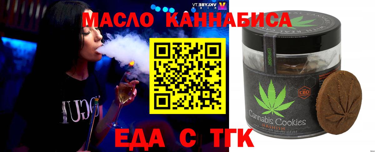 Кушва  Canna-Cookies конопля  Вход с VPN 