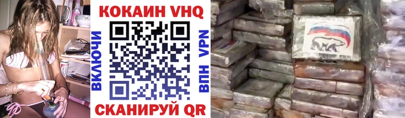 Кокаин Перу  ОМГ ОМГ сайт  Кушва 