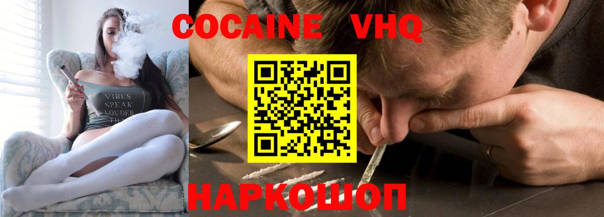 КОКАИН Эквадор Кушва