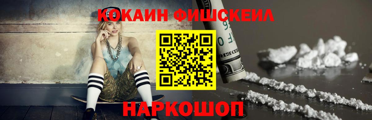 КОКАИН Боливия  Кокаин  Вход с VPN  магазин продажи наркотиков  COCAIN Боливия  Кушва 