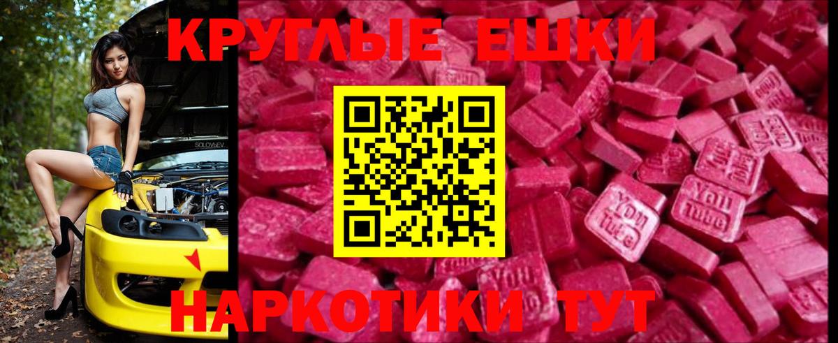 Экстази  это какой сайт  Кушва  Экстази 250 мг  ЭКСТАЗИ 250 мг  Вход с VPN 