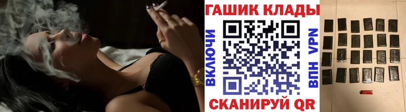 ГАШИШ индика сатива  купить закладку  Кушва 