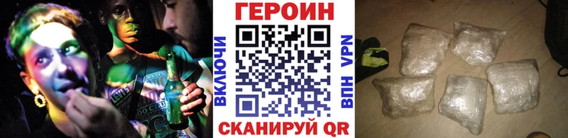 Героин хмурый блэк спрут рабочий сайт Кушва