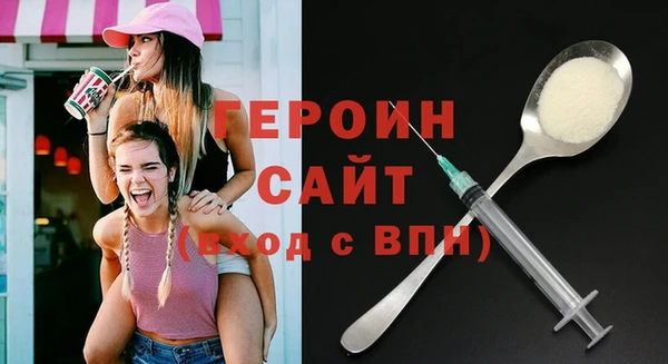 ALPHA PVP Богородск