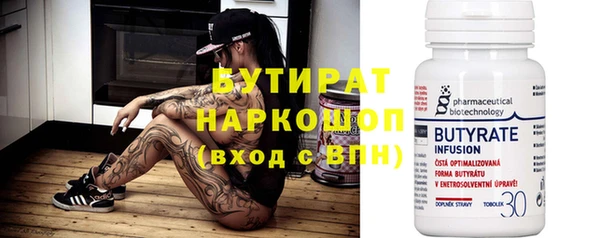 ALPHA PVP Богородск