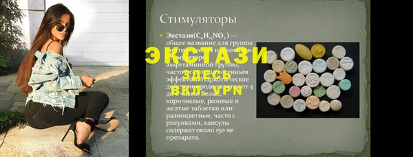 тгк Богданович