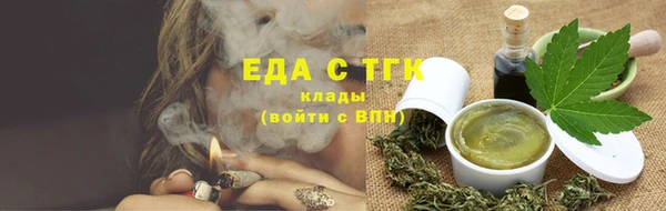 ALPHA PVP Богородск