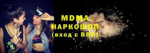 ALPHA PVP Богородск