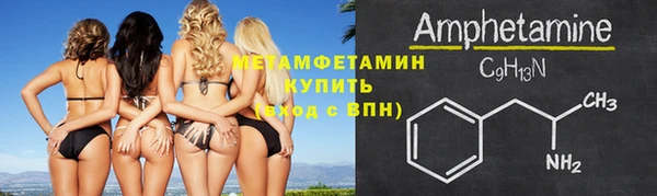 ALPHA PVP Богородск