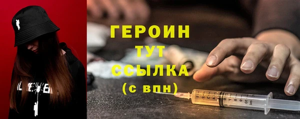 герыч Белоозёрский