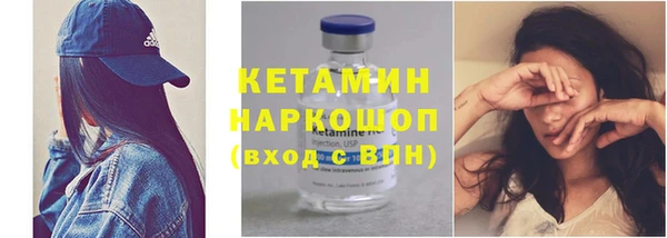 экстази Белокуриха