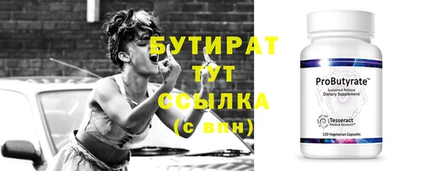 тгк Богданович