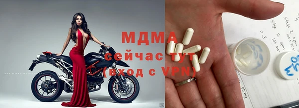 тгк Богданович