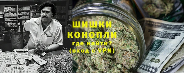 ALPHA PVP Богородск