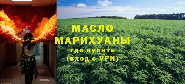 ALPHA PVP Богородск