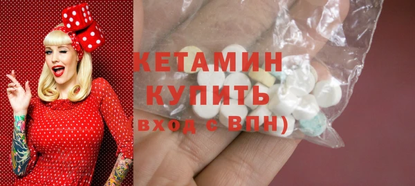 каннабис Дегтярск