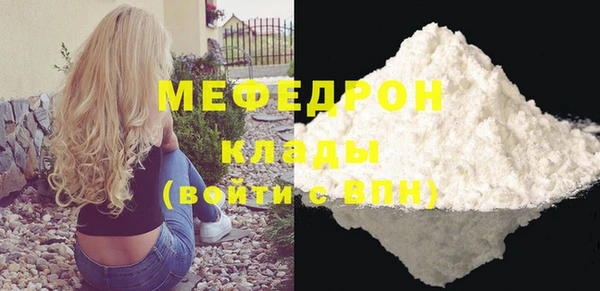 героин Богородицк