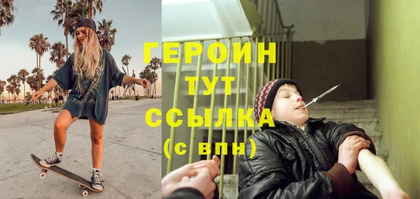 ALPHA PVP Богородск