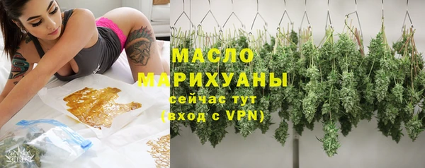 героин Богородицк