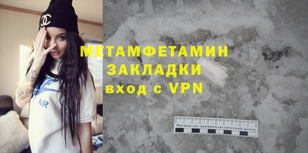 ALPHA PVP Богородск