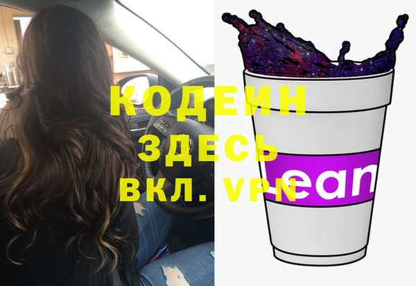 тгк Богданович