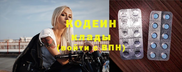 героин Богородицк