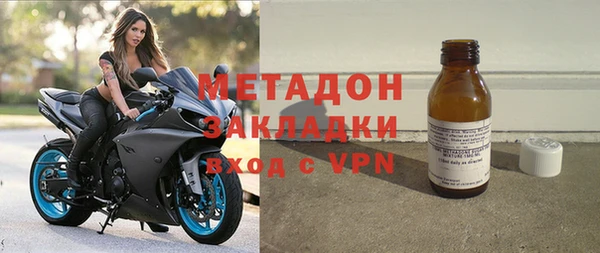 героин Богородицк