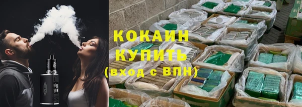 героин Богородицк