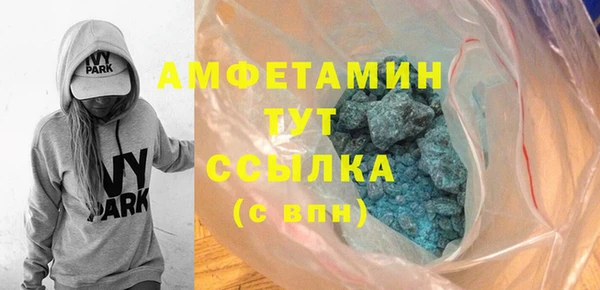 ALPHA PVP Богородск