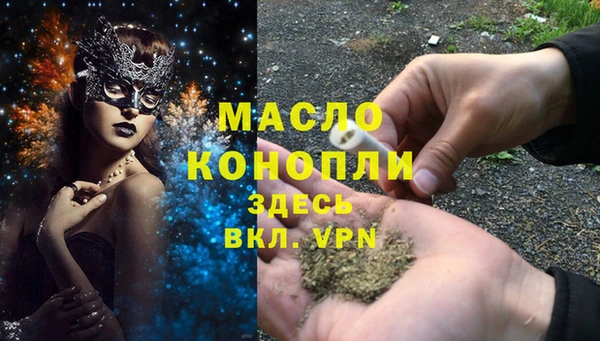 героин Богородицк