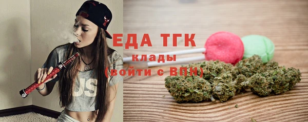 героин Богородицк