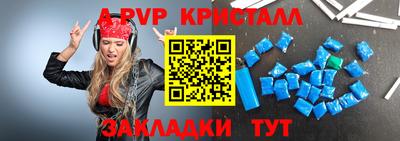 крисы Изобильный