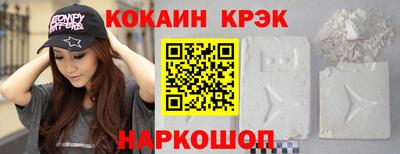 прущие крисы Мариинск