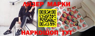 соль ск Ипатово
