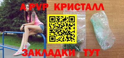 крисы Изобильный