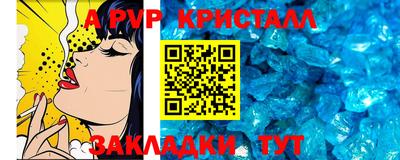 крисы Изобильный