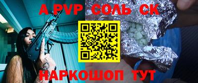 дурь Ирбит