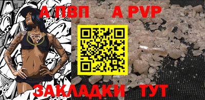 крисы Изобильный