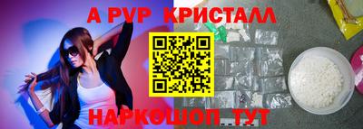 соль ск Ипатово