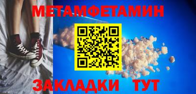 соль ск Ипатово