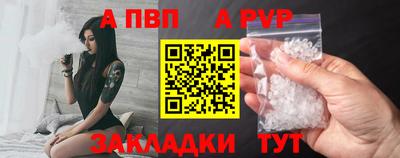 соль ск Ипатово