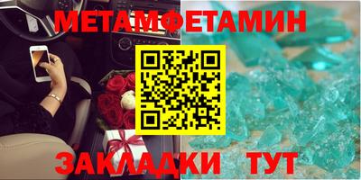 соль ск Ипатово