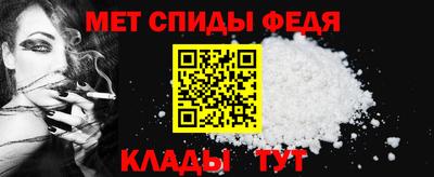 соль ск Ипатово