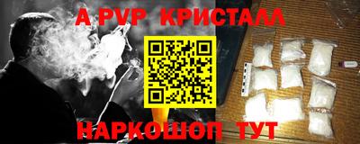 соль ск Ипатово