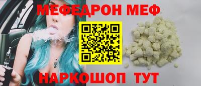 соль ск Ипатово