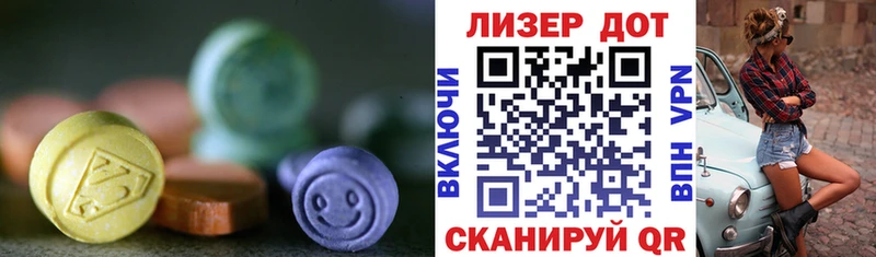 ЛСД экстази ecstasy  как найти закладки  Кушва 
