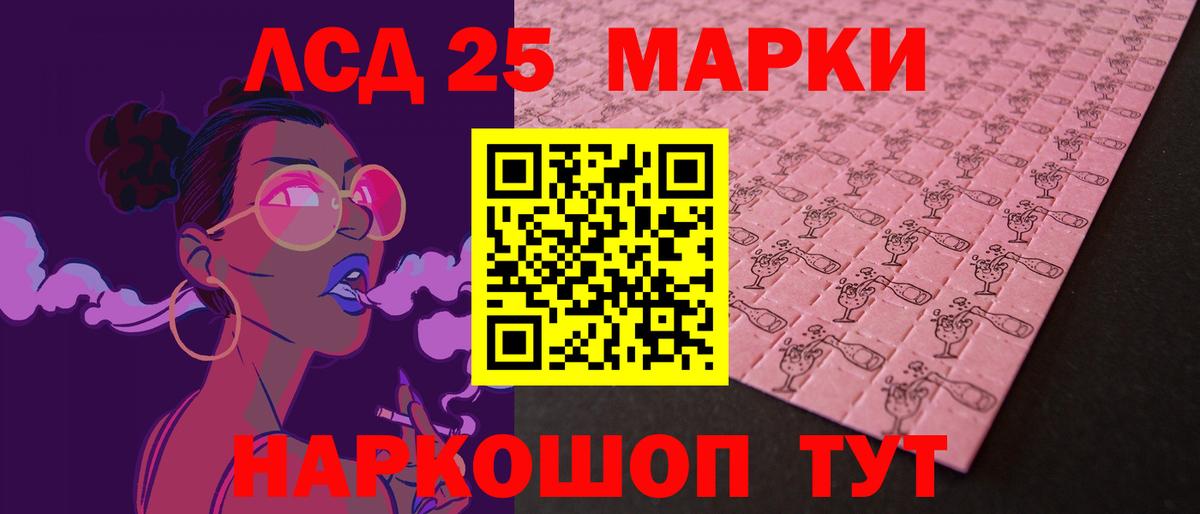 ЛСД экстази ecstasy  ЛСД экстази кислота  Кушва  Вход с VPN 