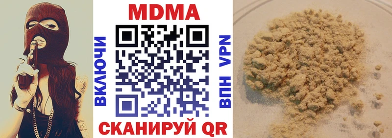 MDMA Molly  MEGA как войти  Кушва 